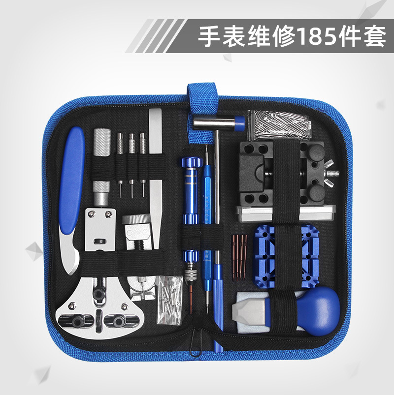시계 수리 공구 세트 185P