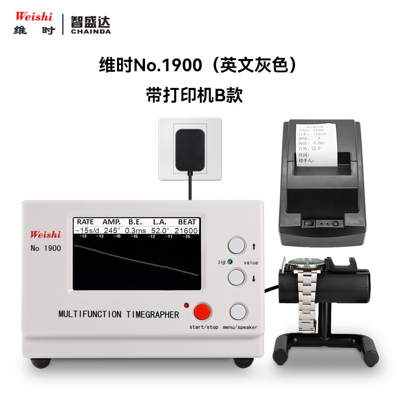 Weishi 1900 시계 타이밍 머신