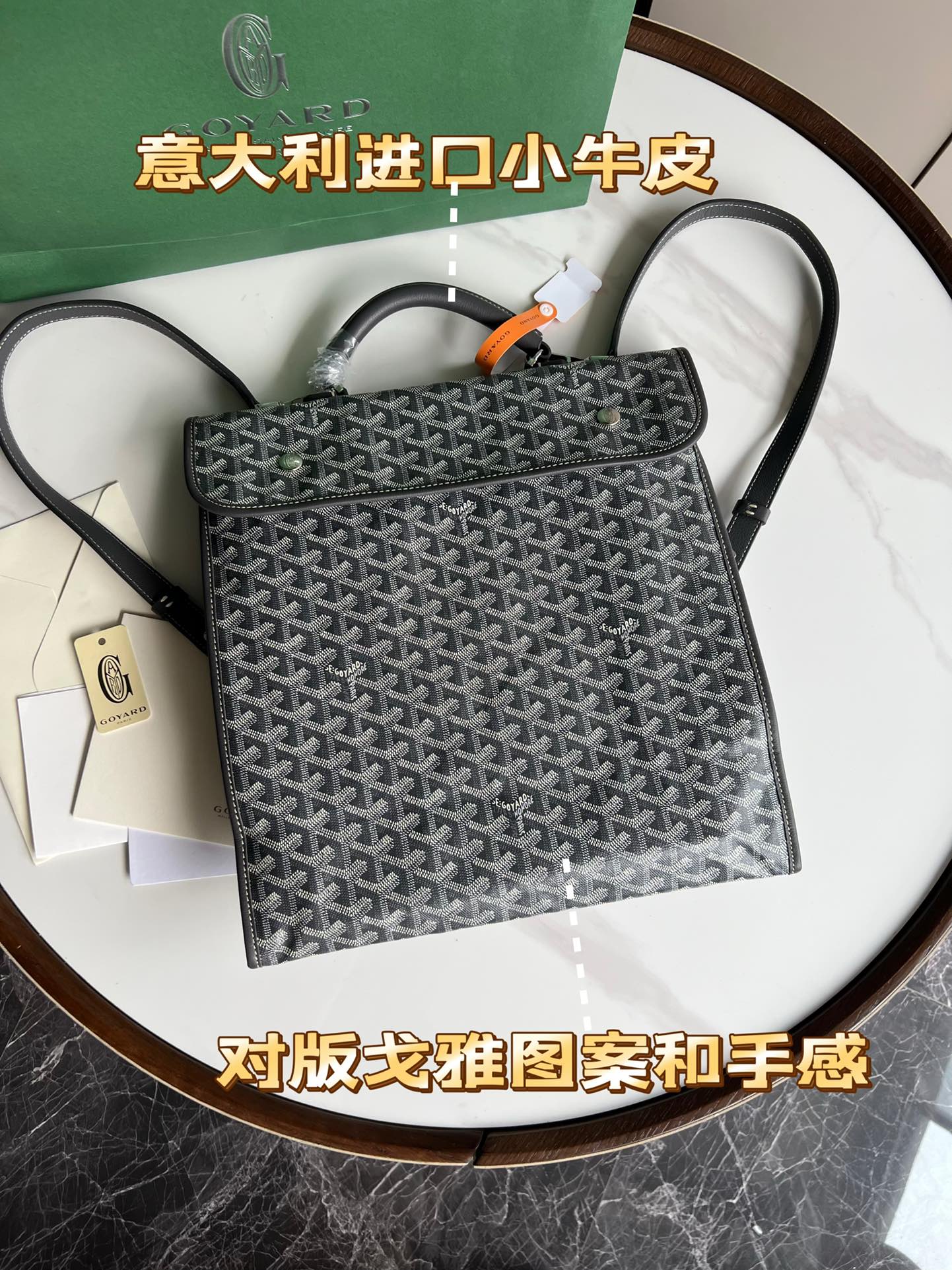 고야드 생레제 폴더블 백팩 33*35*16cm