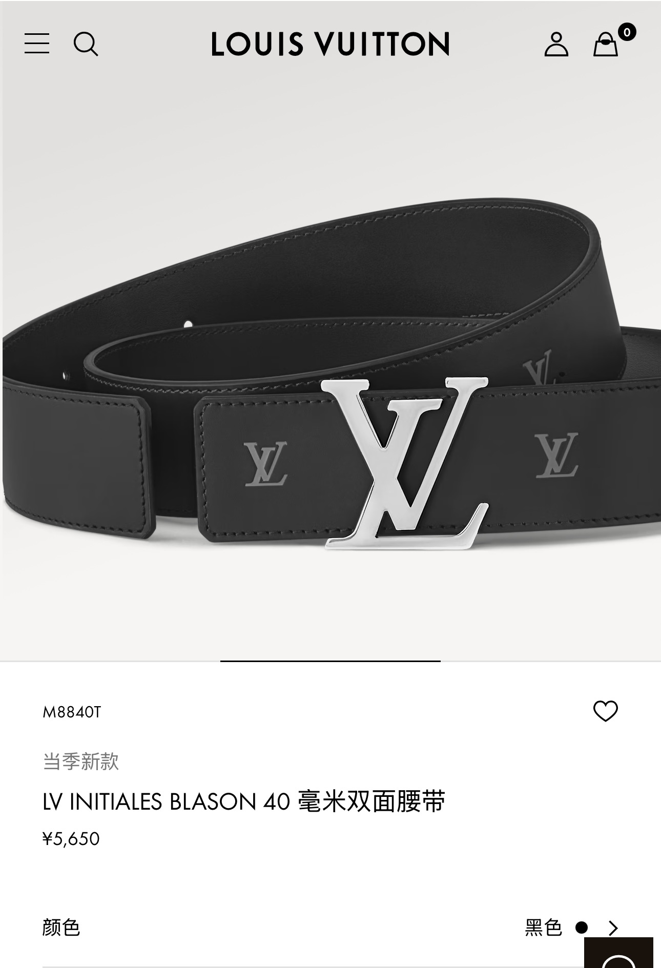 LV Initiales Blason 벨트 40mm
