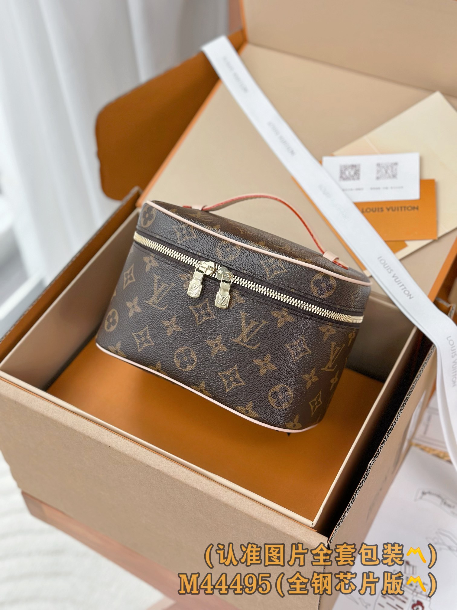 MB | 루이비통 니스 미니 BB 베니티 M44495 20 x 13.5 x 12cm