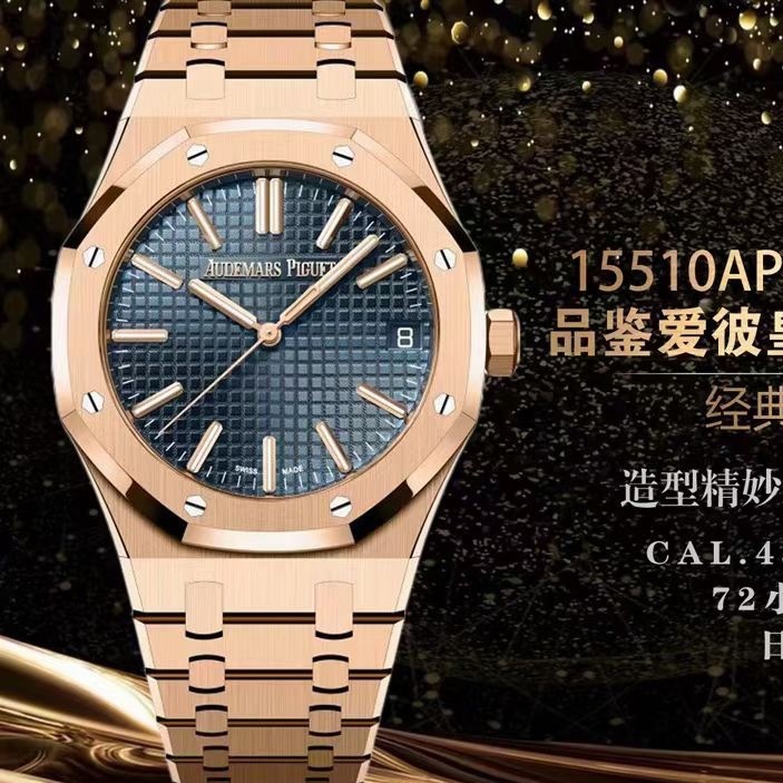 APS | 4302 무브먼트 l 41mm l 오데마 피게 로열오크  15510 프리스프렁 (Free-sprung)