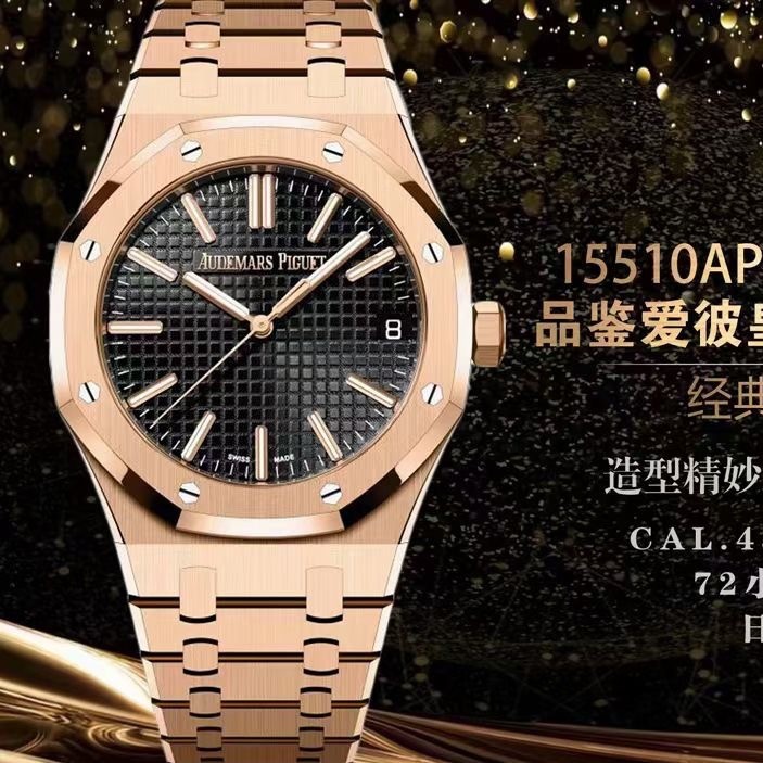 APS | 4302 무브먼트 l 41mm l 오데마 피게 로열오크  15510 프리스프렁 (Free-sprung)