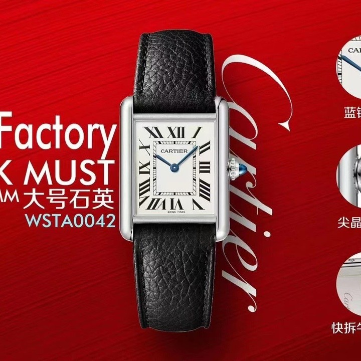 AF | 쿼츠 무브먼트 l 29.5mm x 22mm l 까르띠에 탱크 머스트 ｜WSTA0042