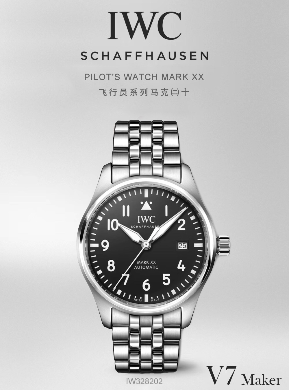 V7｜I2892 무브먼트 l 40mm l IWC 파일럿 마크20 워치｜IW328208
