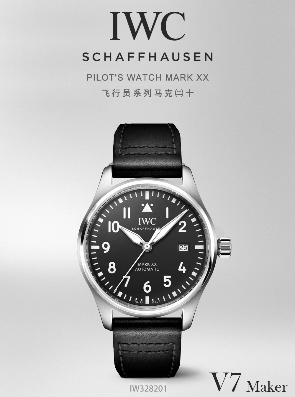 V7｜I2892 무브먼트 l 40mm l IWC 파일럿 마크20 워치｜IW328207