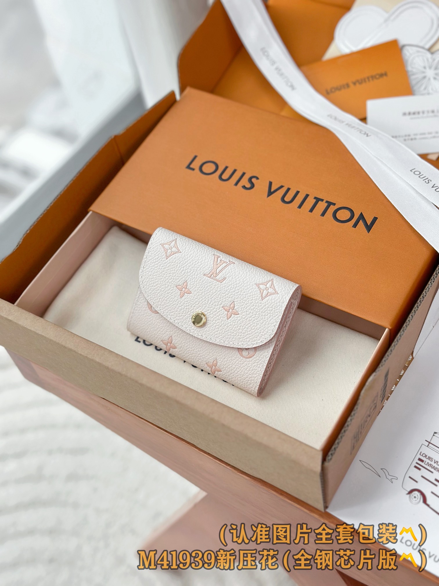 MB | 루이비통 Rosalie  로잘리 동전지갑