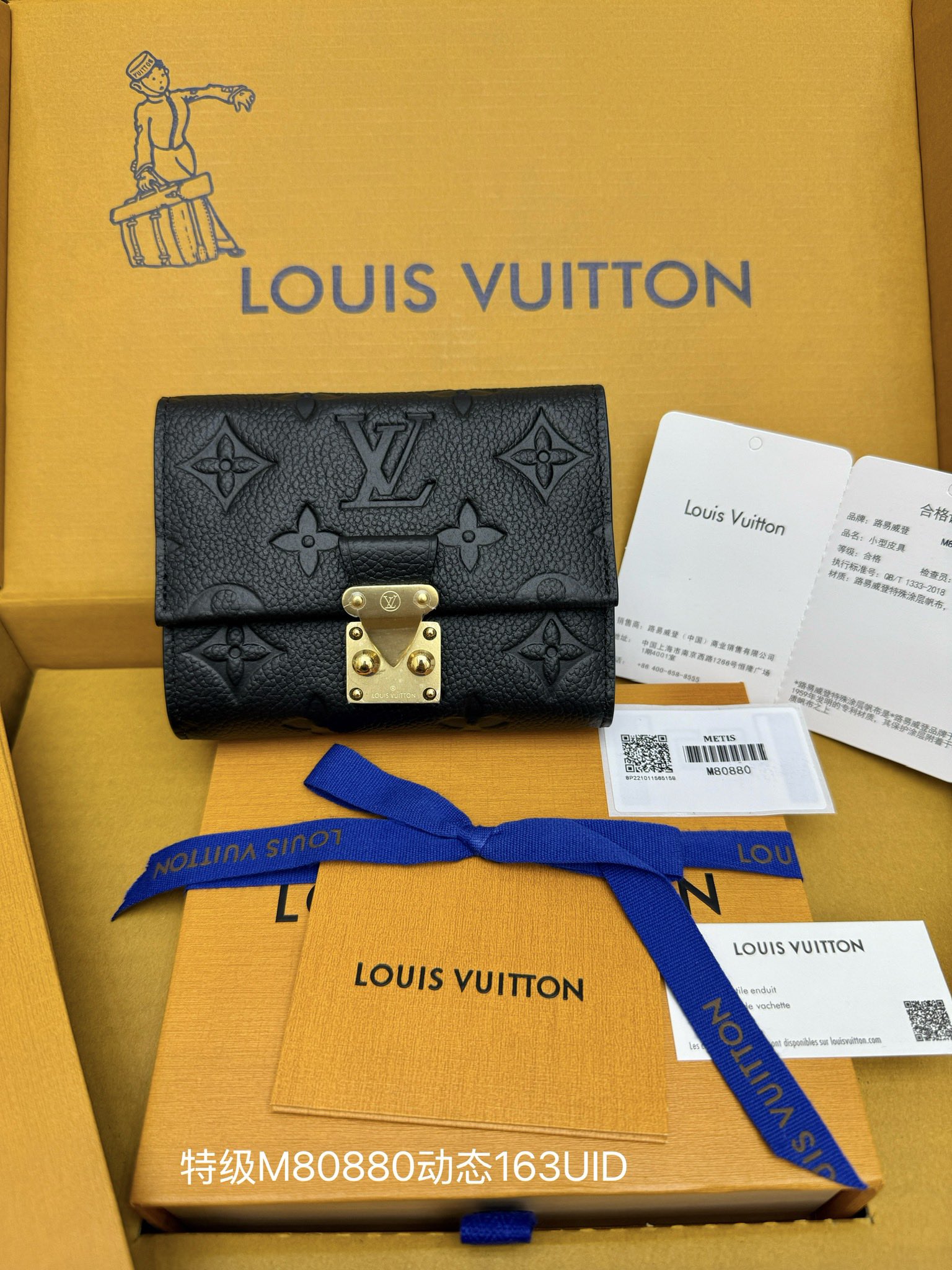 루이비통 메티스 컴팩트 월릿 지갑 동전 지폐  M80880 11.5x8.5x4cm