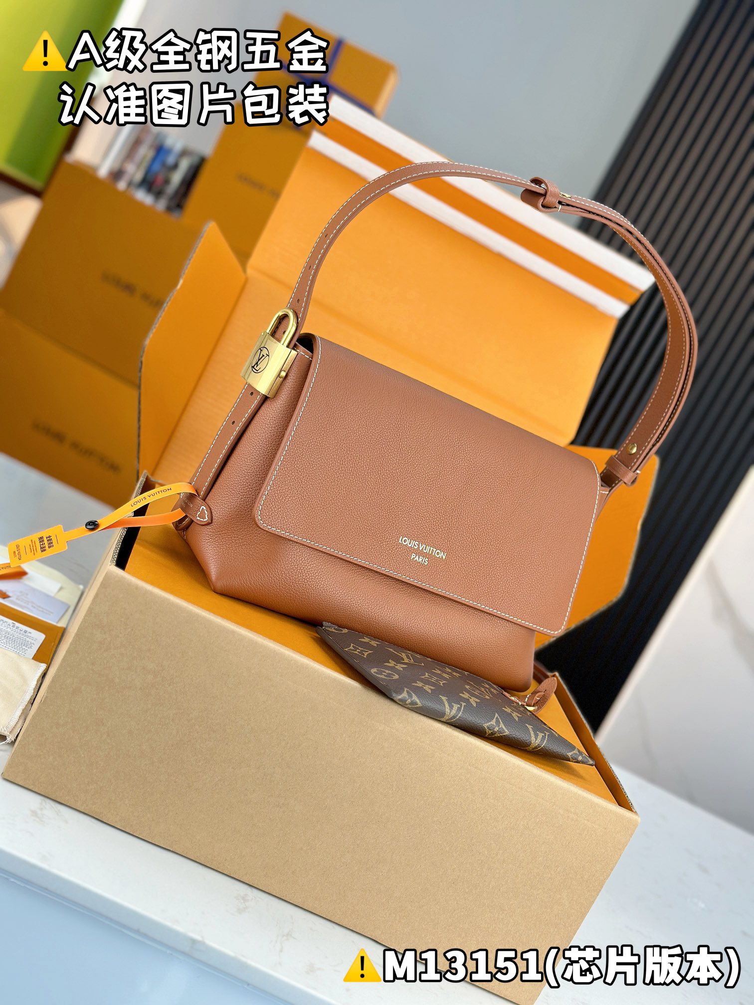 MB 루이비통 M13148 로우 키 메신저 30x18x12cm