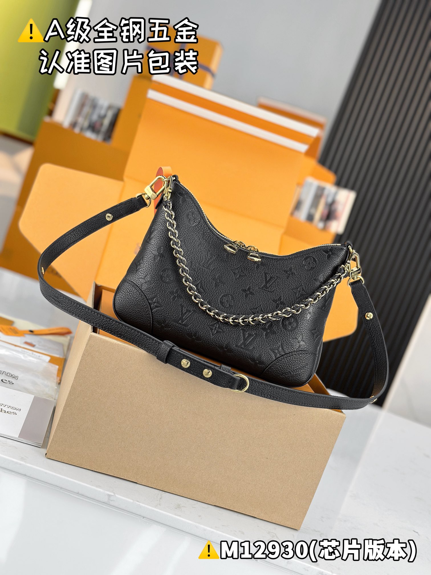 MB 루이비통 불로뉴 숄더백 M12930 토트백 크로스백 16 x 9.5 x 29