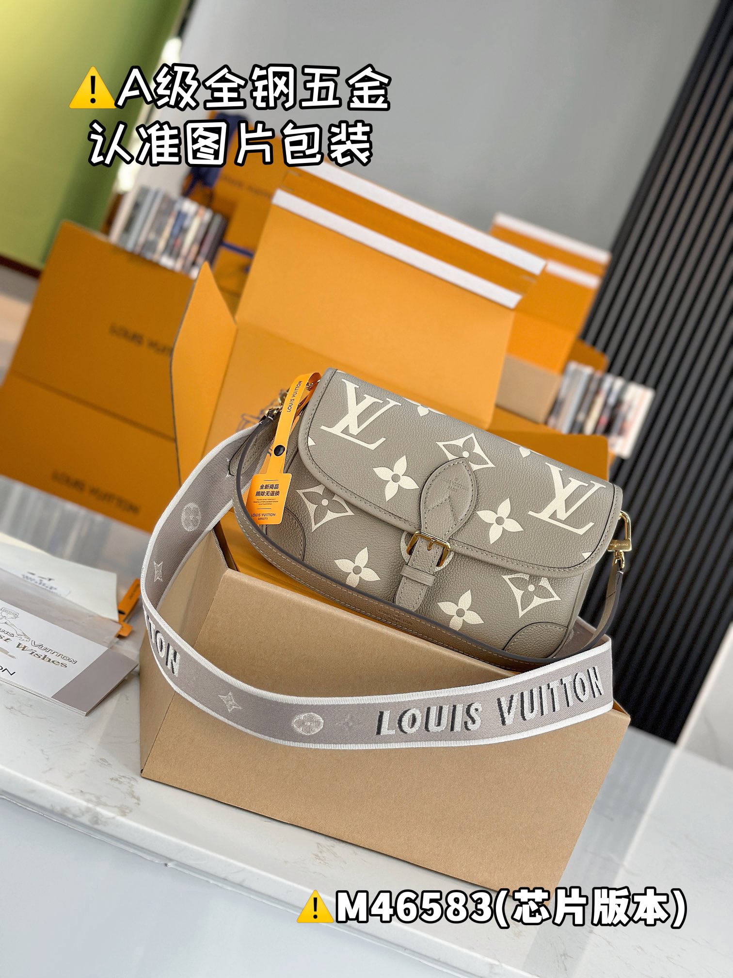 MB 루이비통 다이앤 숄더백 토트백 M46583 24x15x9cm