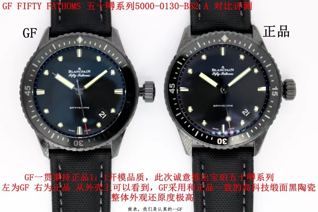 GM l cal 1315 l 43.6 mm l 블랑팡 Blanc Fifty Fathoms 5000 0130 B52A