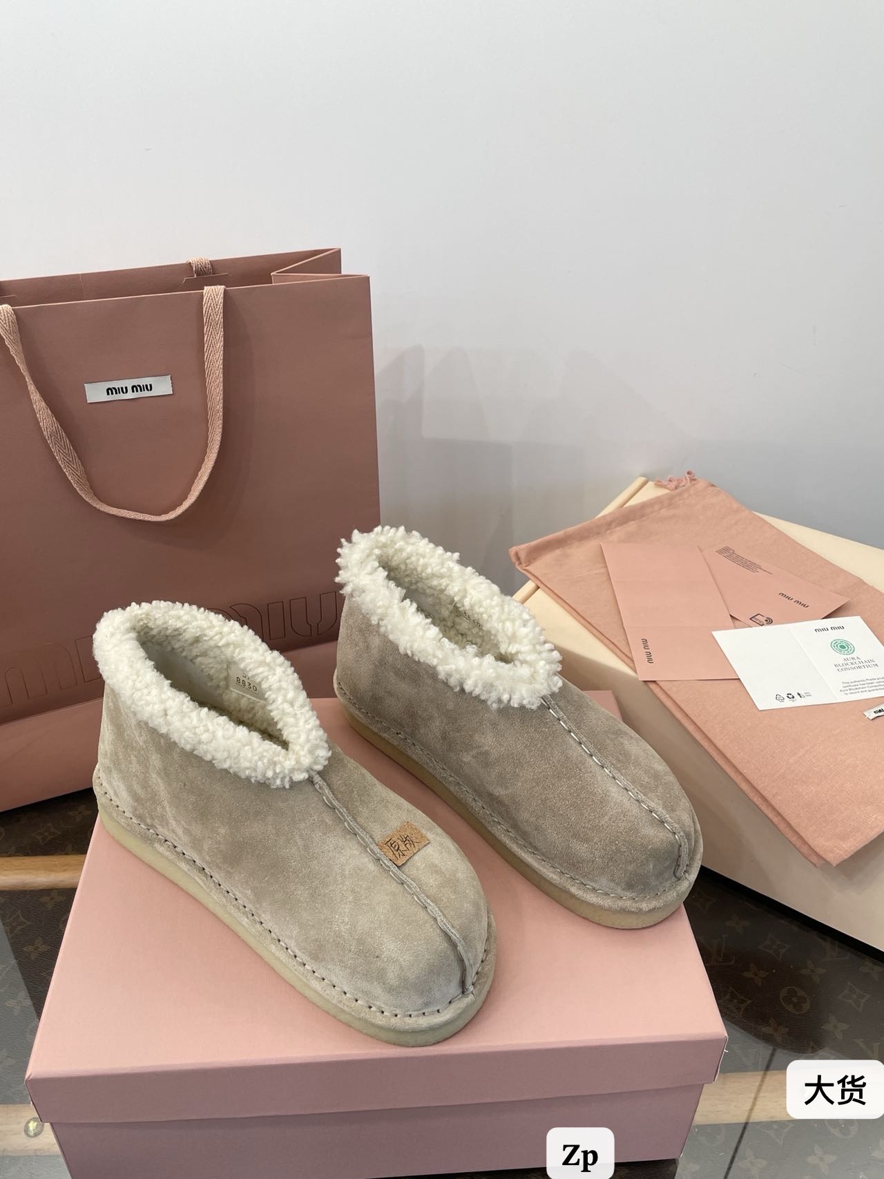 Miu Miu Suede Shearling-Lined Booties