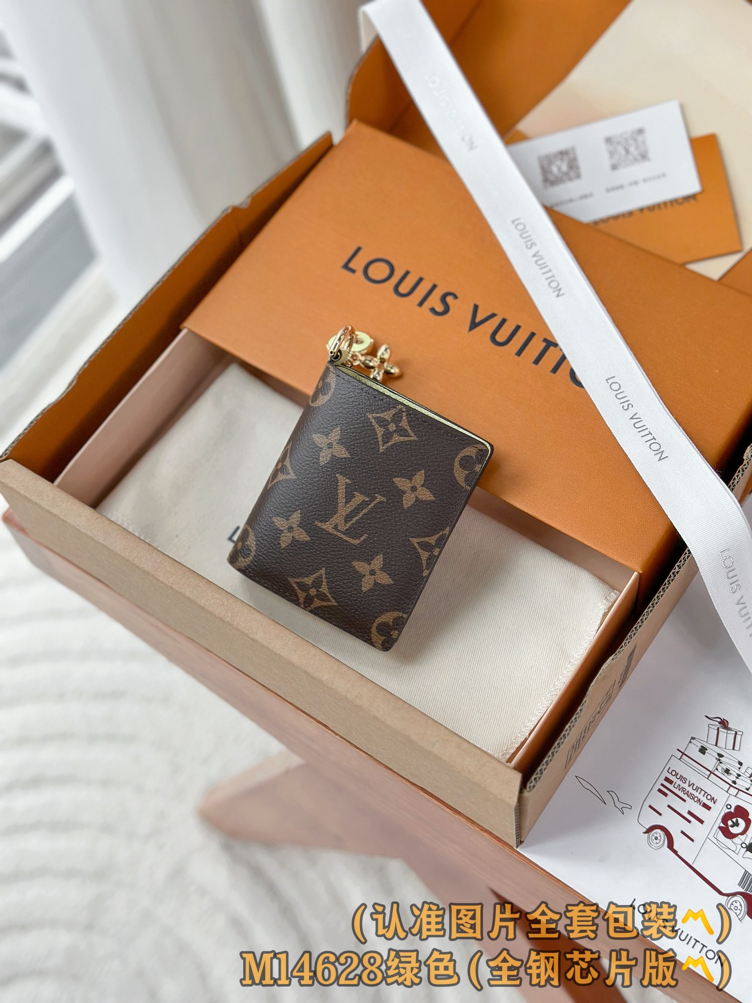 루이비통 LV 참 포켓 월릿 M14718