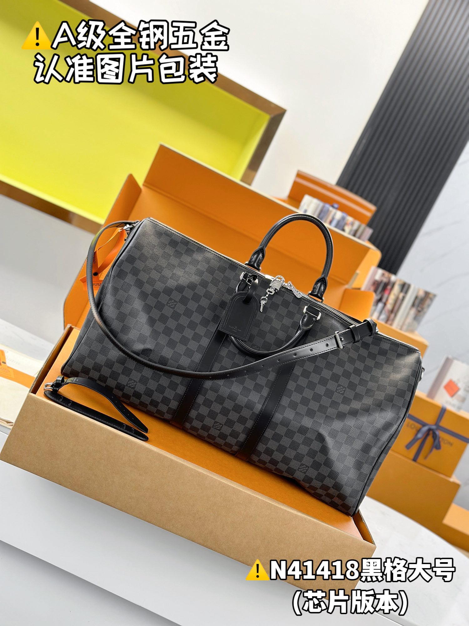 KEEPALL BANDOULIÈRE 55 cm