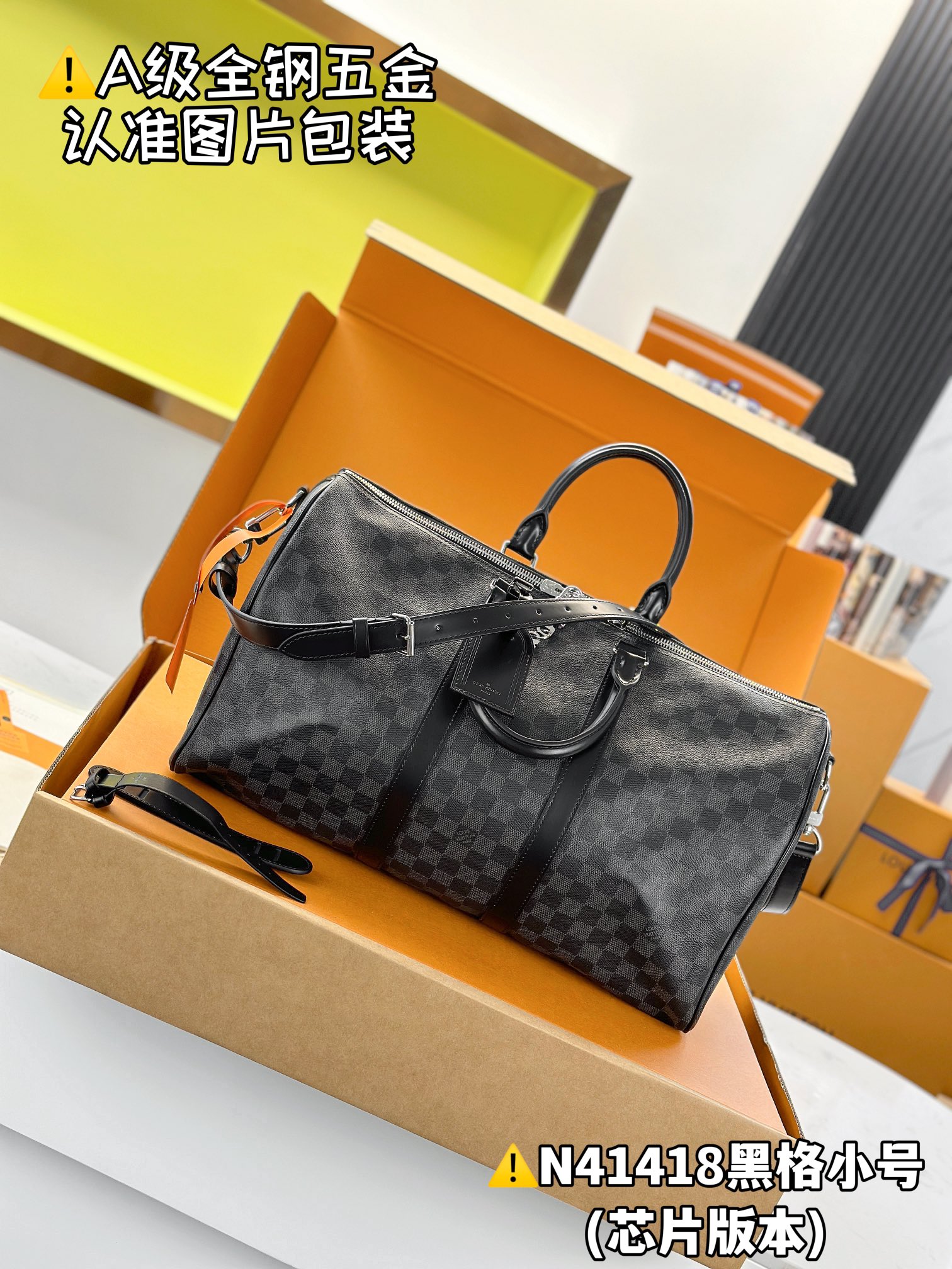 KEEPALL BANDOULIÈRE 45 cm