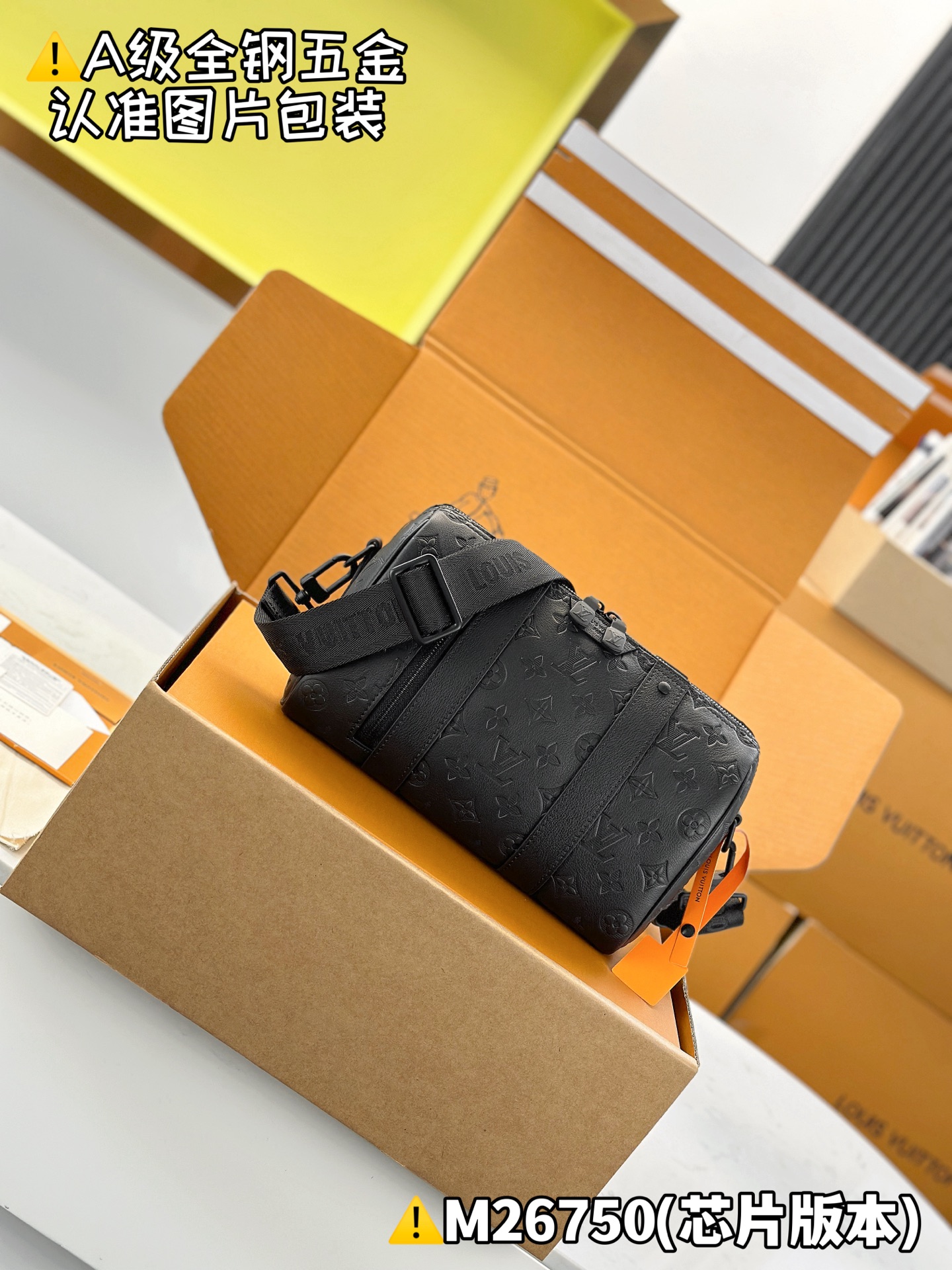 MB 루이비통 시티 키폴 M26750 27.5*16.5*15cm