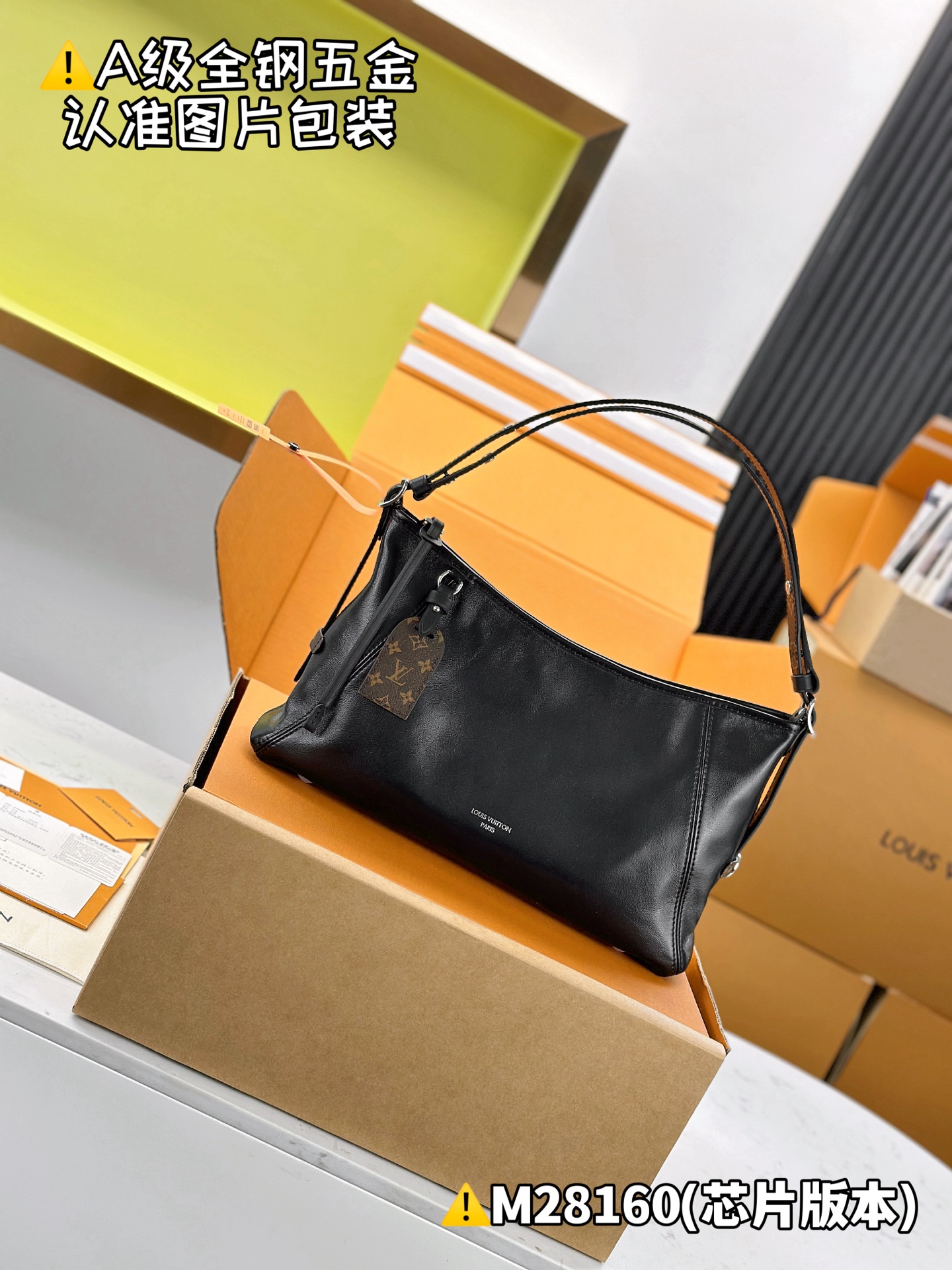 MB 루이비통 여성 숄더백 캐리올 이스트 웨스트M28160 19 x 10 x 36cm