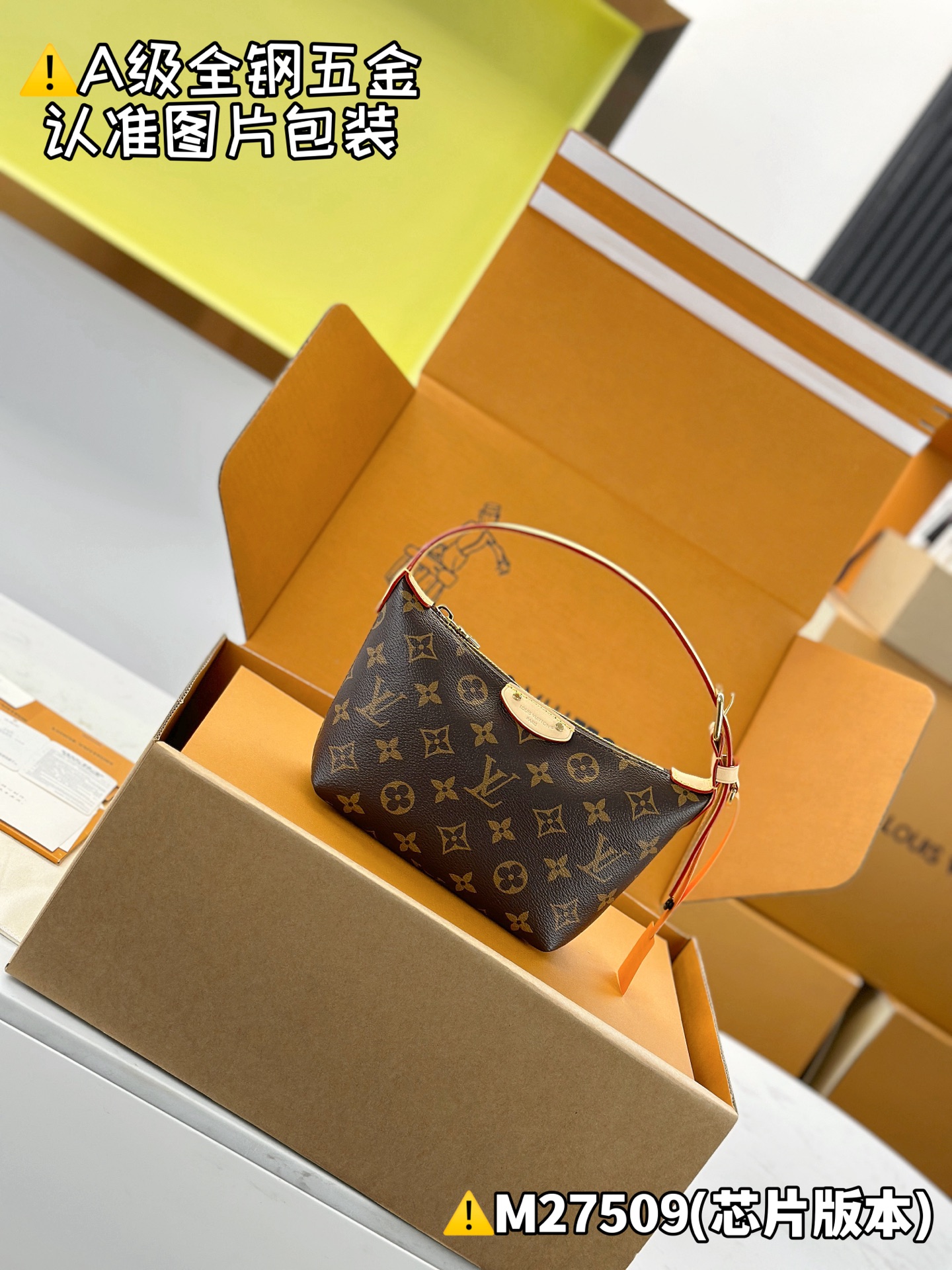 Pochette Hills Monogram M27509  18.5 x 6.5 x 11cm