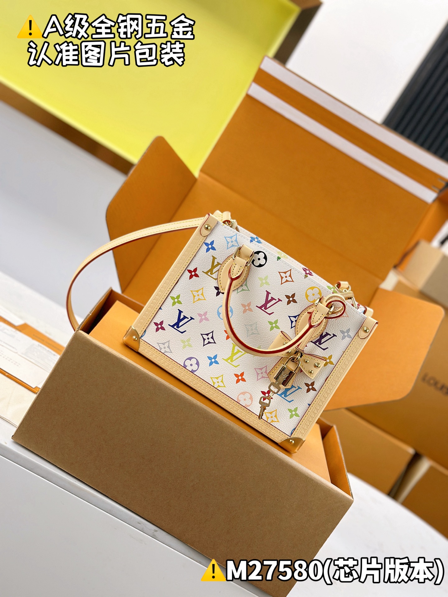 M27580  LV x TM 온더고 PM  25 x 19 x 11.5