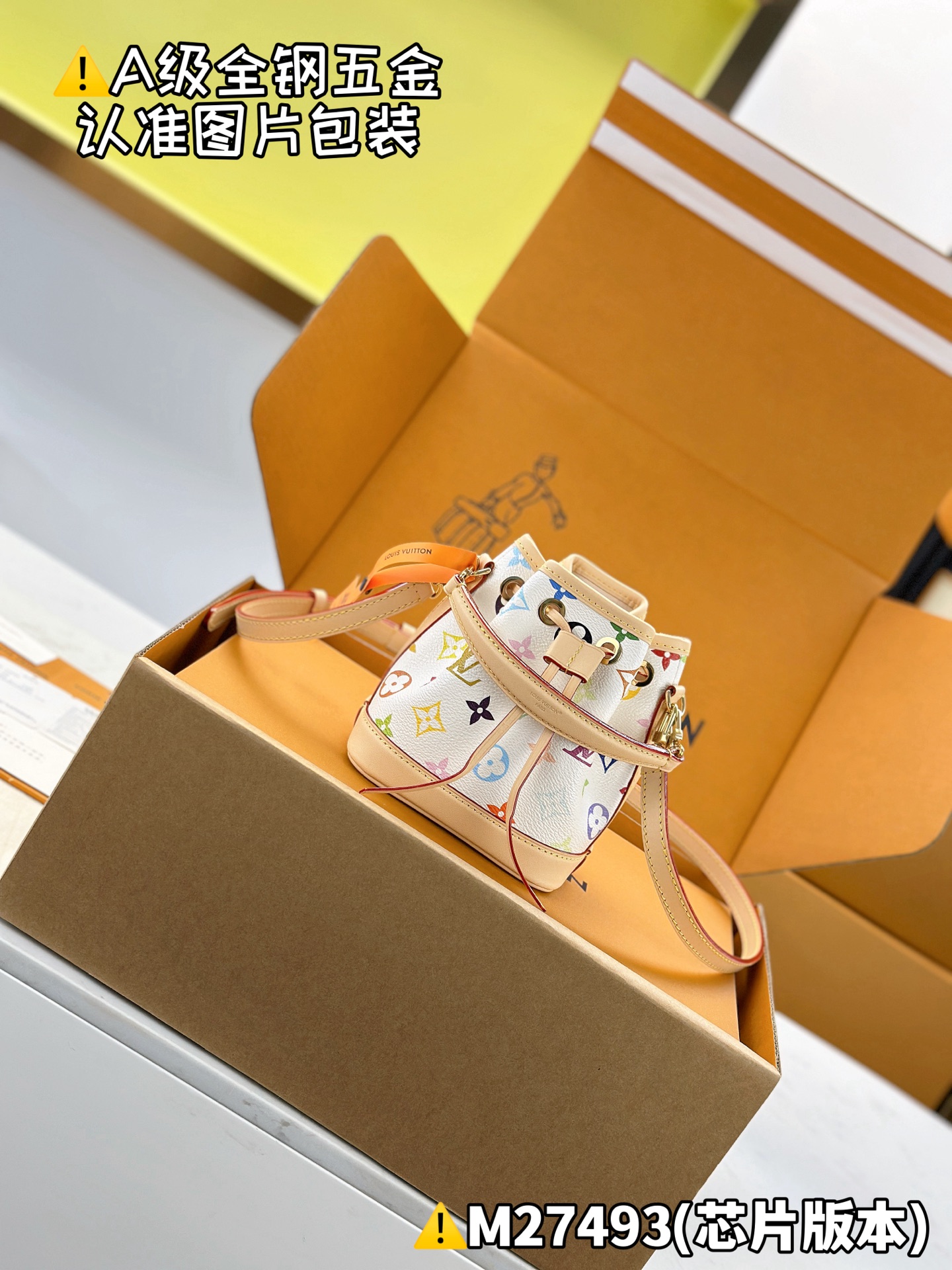 M27493   LV x TM 나노 노에  13 x 16 x 10