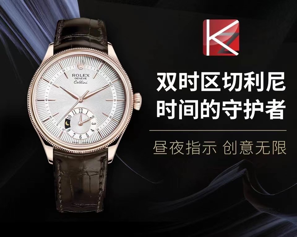 KZ l 3180 l 39mm l 롤렉스 Cellini Dual Time 50525